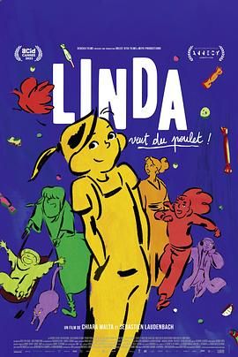 琳达想吃鸡肉！免费观看