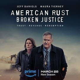 美国之锈 第二季免费观看
