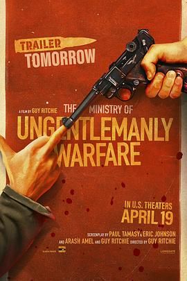 绝密型战免费观看