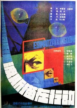 波斯猫在行动免费观看