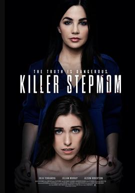 杀手继母免费观看