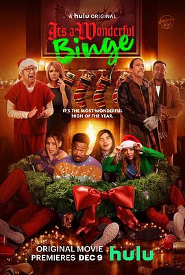 放纵狂欢2免费观看