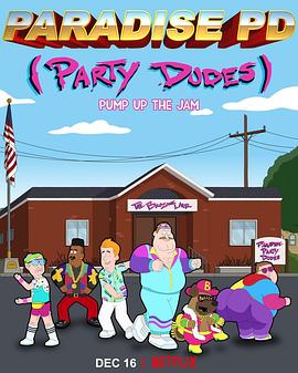 天堂镇警局 第四季免费观看