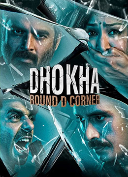 恐怖劫持免费观看