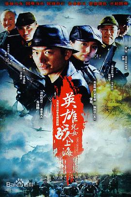 我爷爷和奶奶的故事免费观看