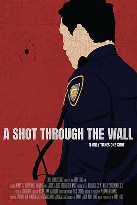 穿墙之弹免费观看