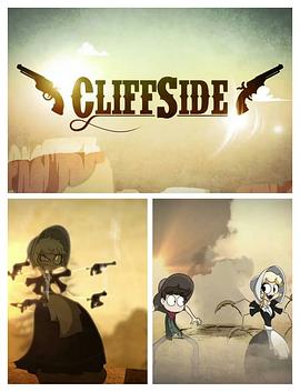 峭壁小镇免费观看