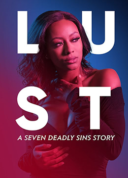 七宗罪：欲望免费观看