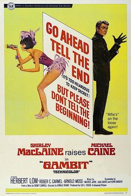 神偷艳贼1966免费观看