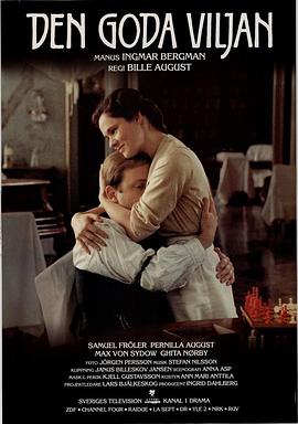 善意的背叛免费观看