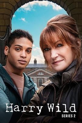 野探哈莉 第二季免费观看