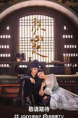 颜心记免费观看