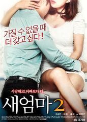 新妈妈2免费观看