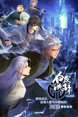 白发沈辣免费观看