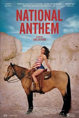 酷儿国歌免费观看