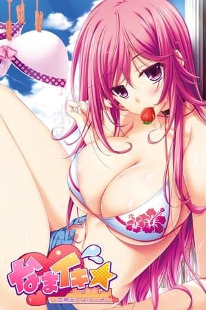 欢迎来到生粹庄免费观看