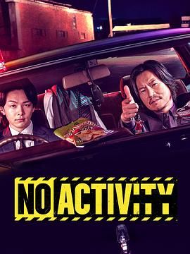 今天也无异样免费观看