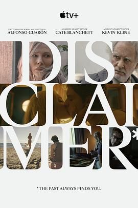 免责声明免费观看