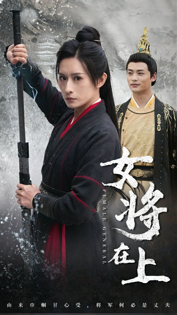 女将在上免费观看