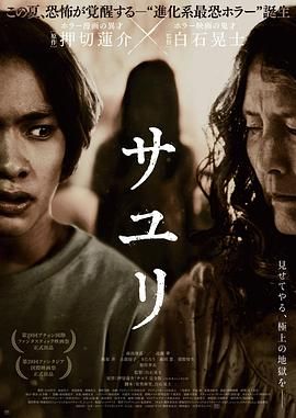 不幸之家免费观看