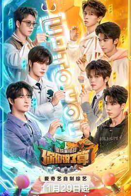 你们说了算——里院来福战免费观看