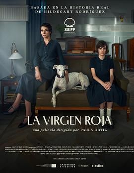 红色圣女免费观看