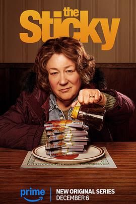 枫糖大劫案免费观看