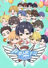 全职高手 荣耀小剧场免费观看