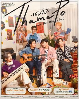 心跳节拍免费观看