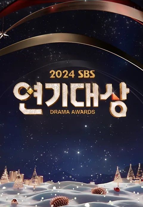 第二届借口Go颁奖典礼免费观看