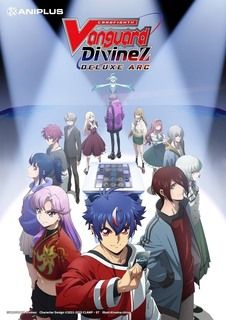 卡片战斗先导者 Divinez 第三季免费观看