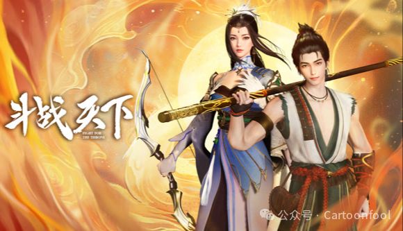斗战天下免费观看