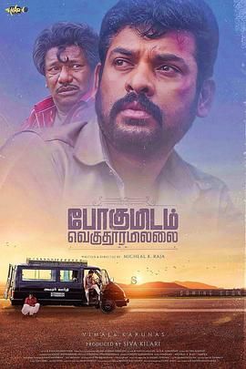 去处不遥远免费观看