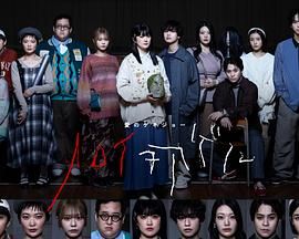 爱之剧场：秋归鸟免费观看