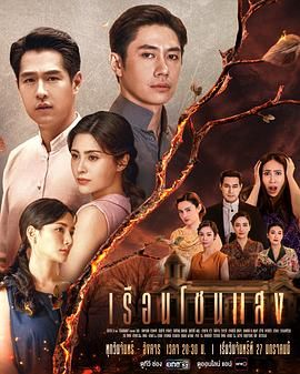 闪耀之屋免费观看