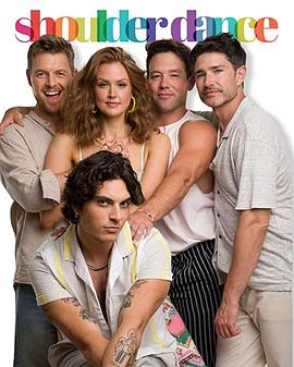 肩舞免费观看
