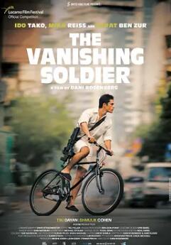 消失的士兵免费观看