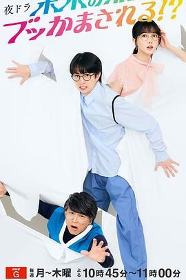 正是现在这时候，才要制作新剧免费观看