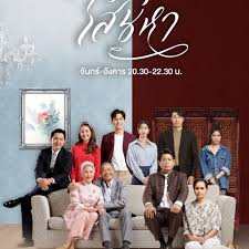 恣意情思 9免费观看