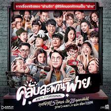 懵懵哒爱情免费观看