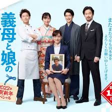 继母与女儿的蓝调免费观看