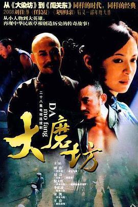 磨坊女人免费观看