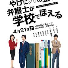 崩坏的教育现场战斗的校园律师免费观看