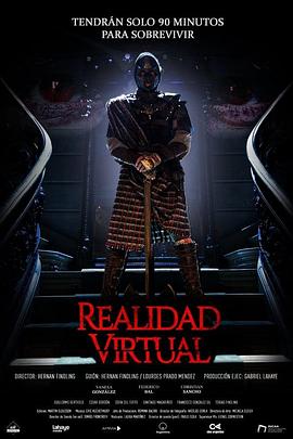 虚像杀场免费观看