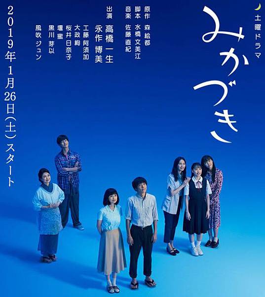 三日月免费观看