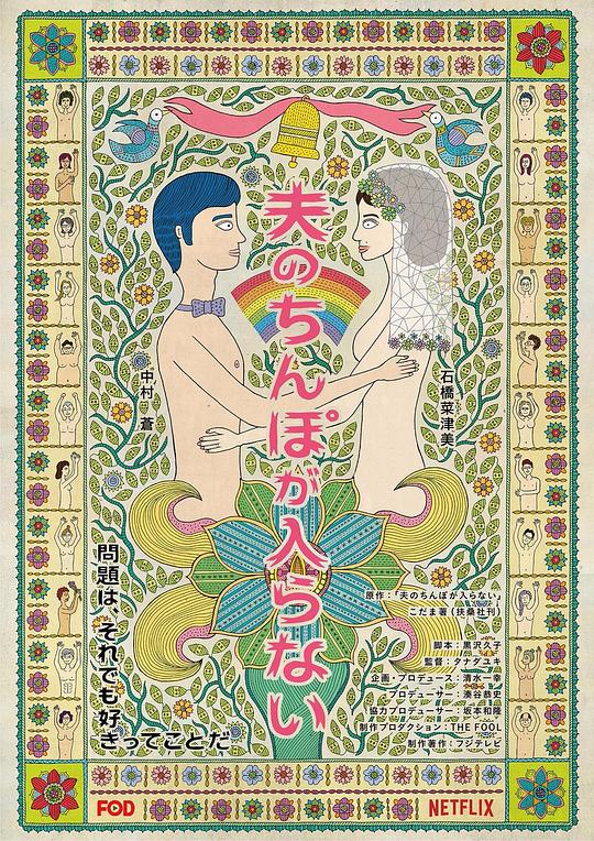 老公进不来免费观看