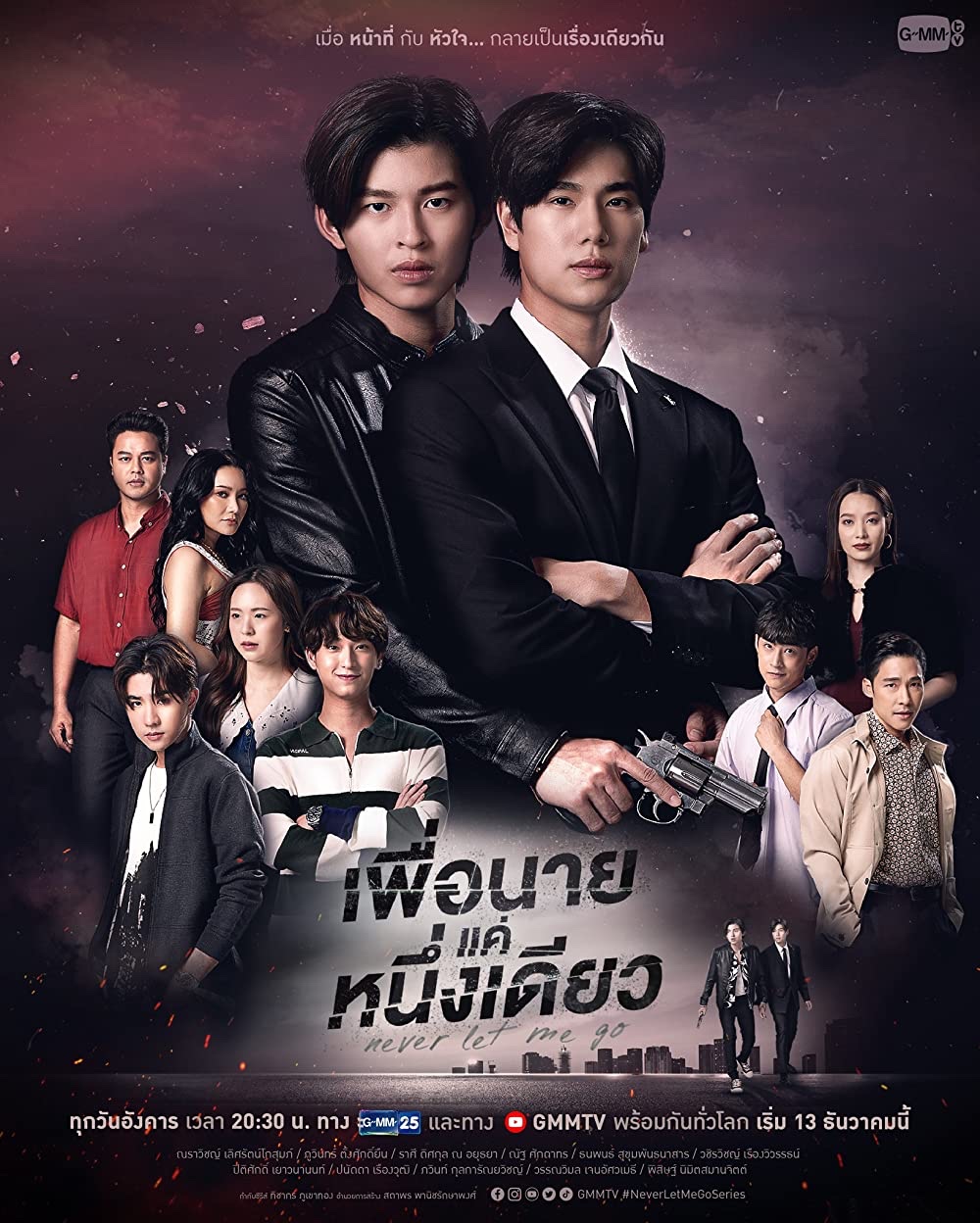 只因想你免费观看