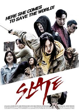 鬼剑奇兵免费观看