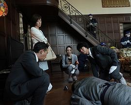 遗留捜查 SP 7免费观看