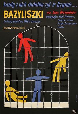 浪荡少年时免费观看